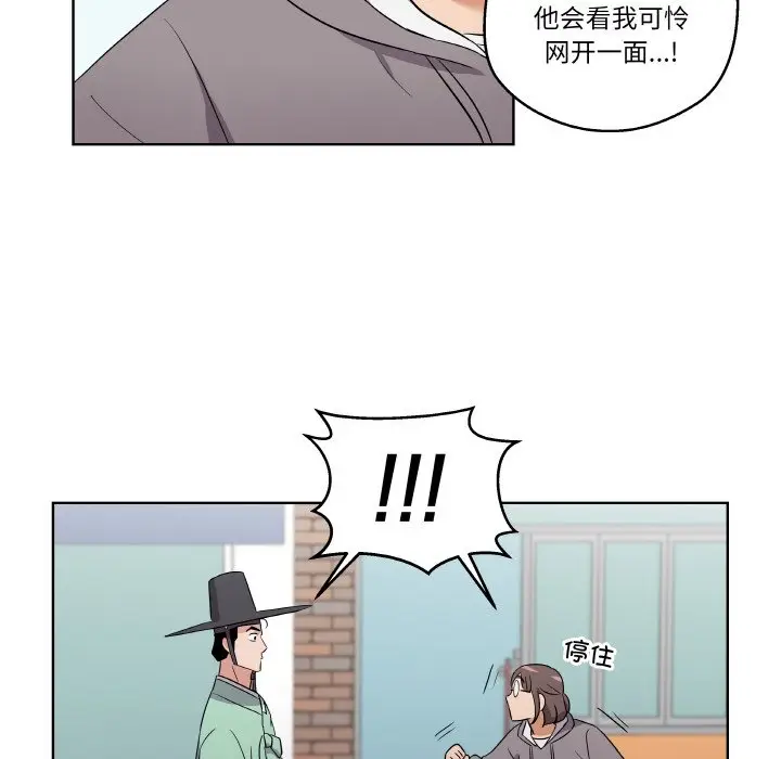第 2 话_青鹤洞计划