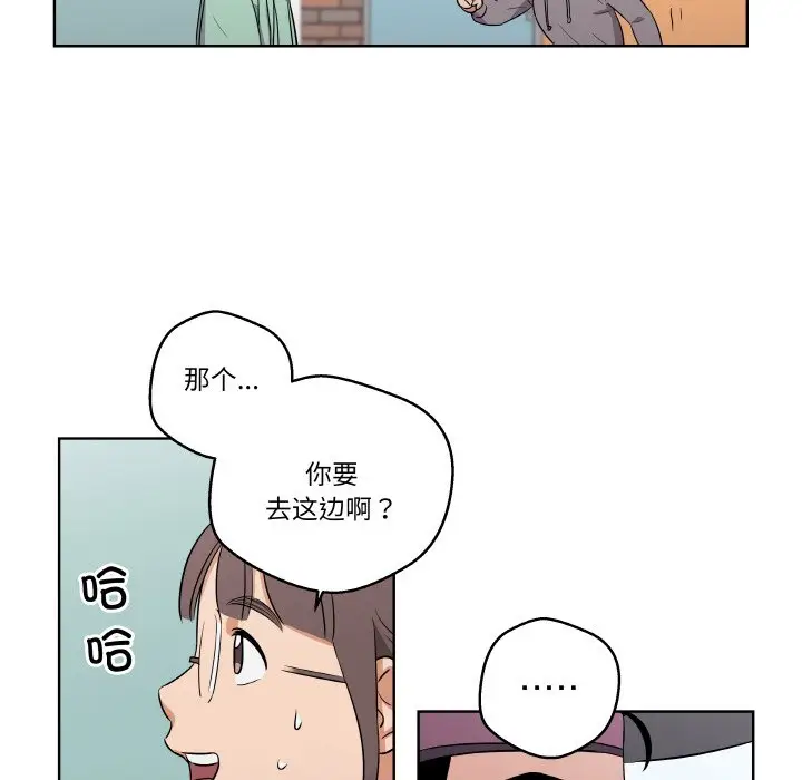 第 2 话_青鹤洞计划