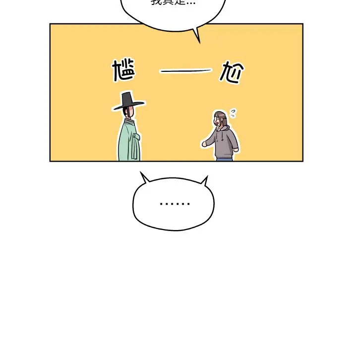 第 2 话_青鹤洞计划