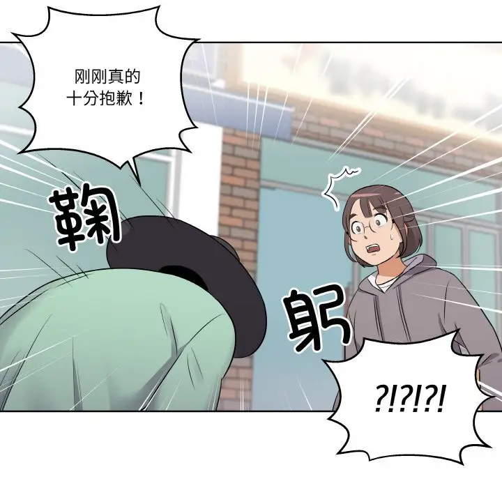 第 2 话_青鹤洞计划