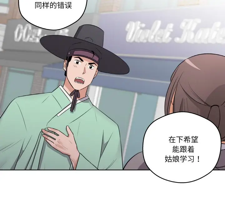 第 2 话_青鹤洞计划