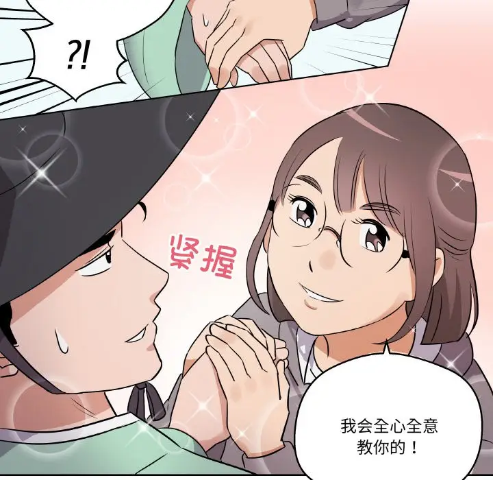 第 2 话_青鹤洞计划