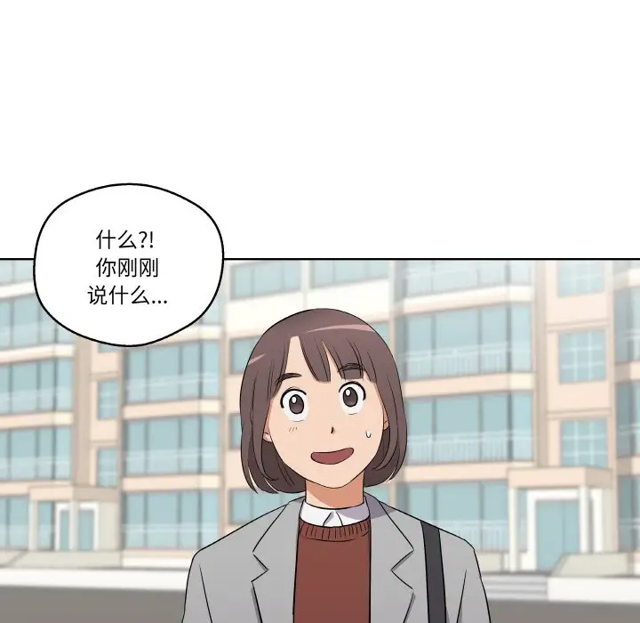 第 2 话_青鹤洞计划