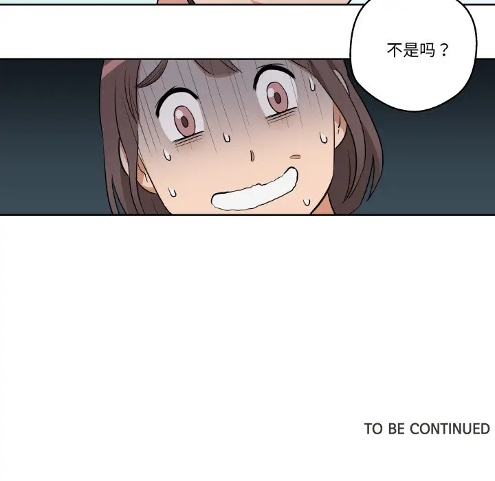 第 2 话_青鹤洞计划