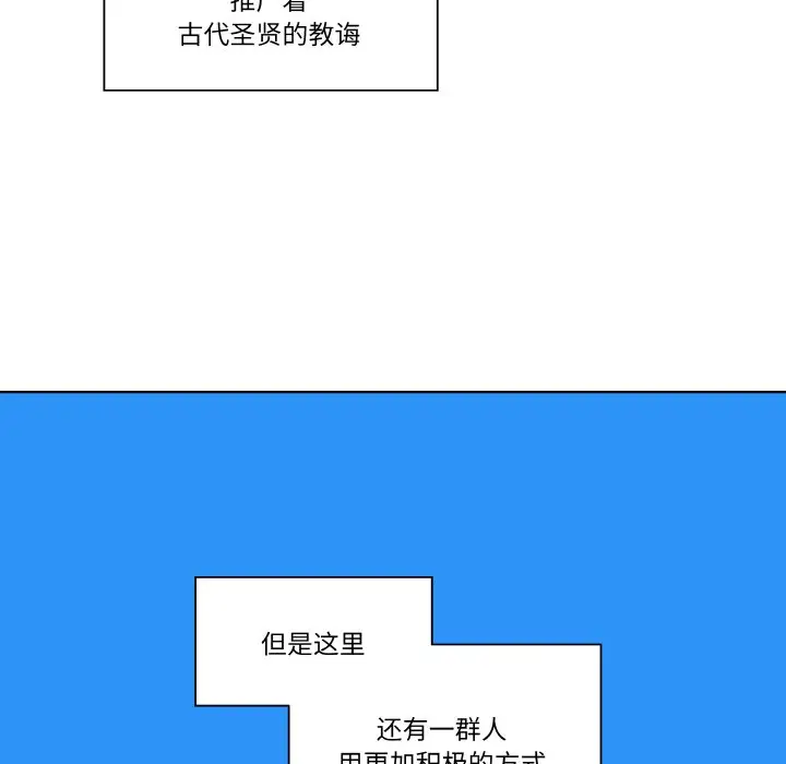 第 1 话_青鹤洞计划