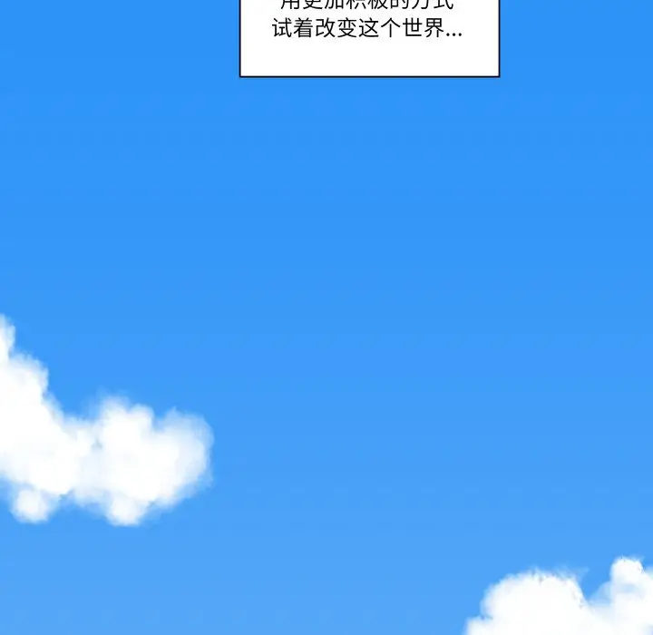 第 1 话_青鹤洞计划