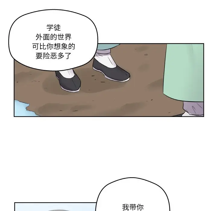 第 1 话_青鹤洞计划