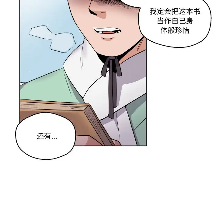 第 1 话_青鹤洞计划