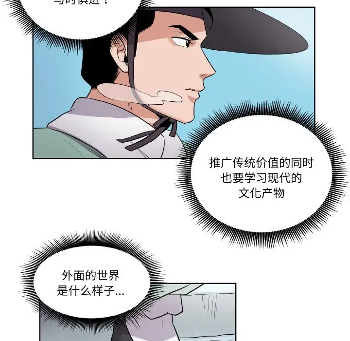 第 1 话_青鹤洞计划