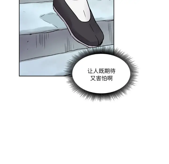 第 1 话_青鹤洞计划