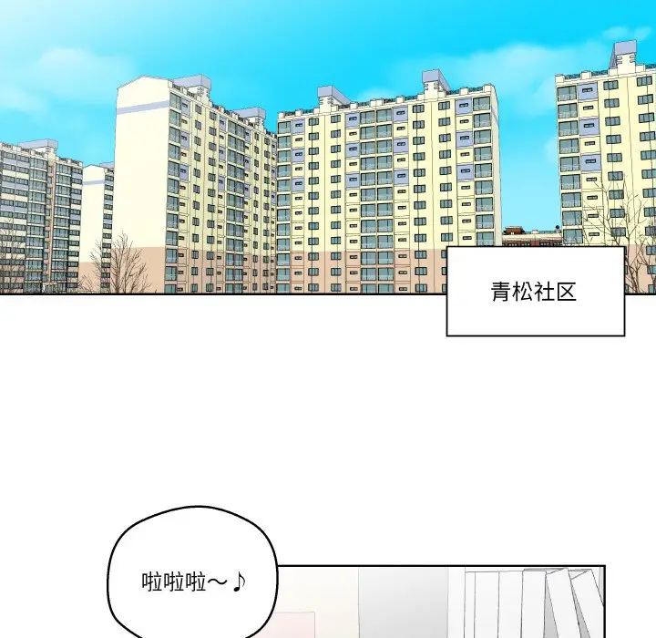 第 1 话_青鹤洞计划