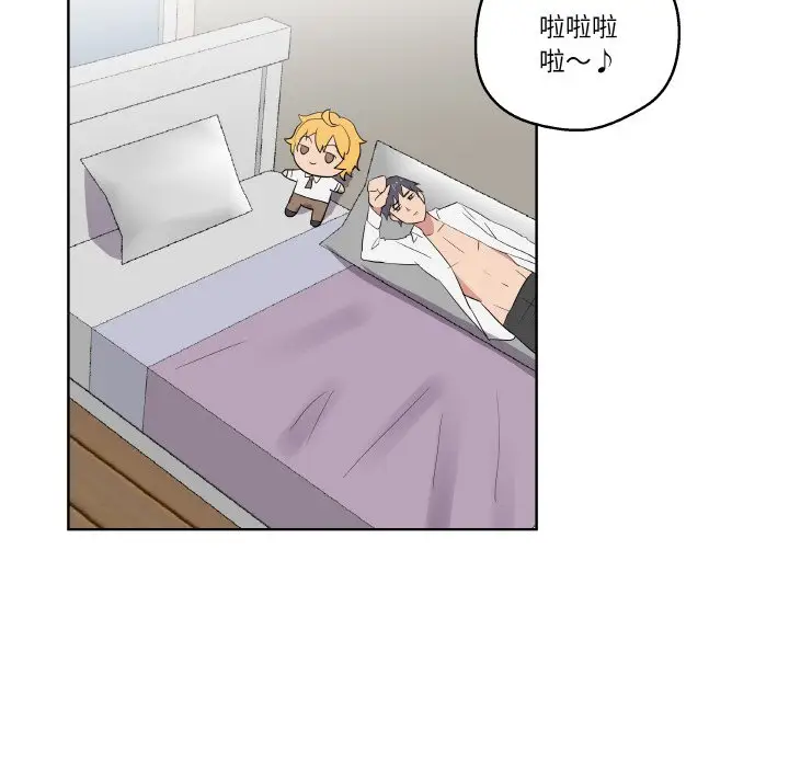 第 1 话_青鹤洞计划