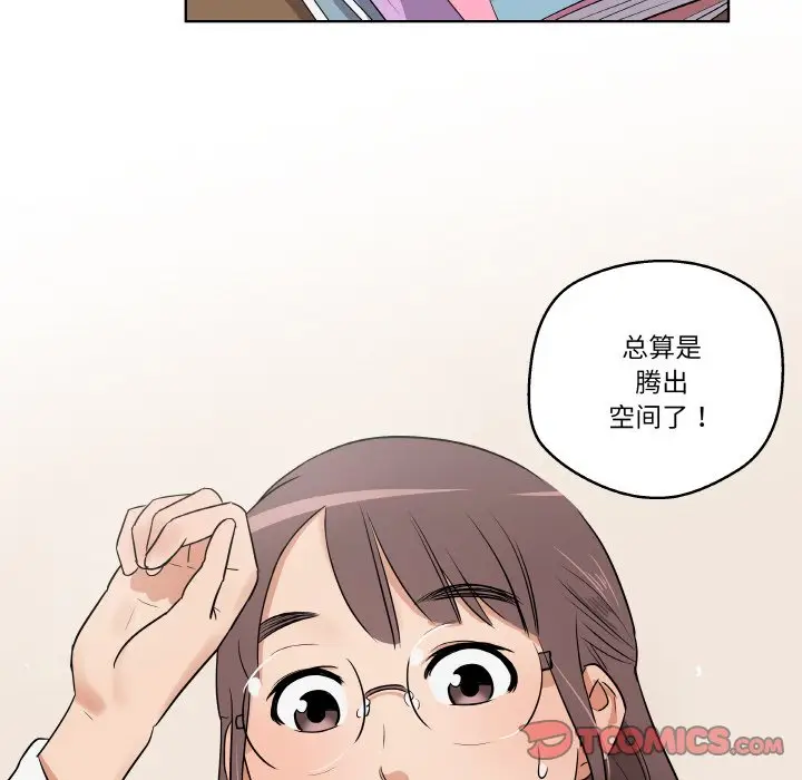 第 1 话_青鹤洞计划