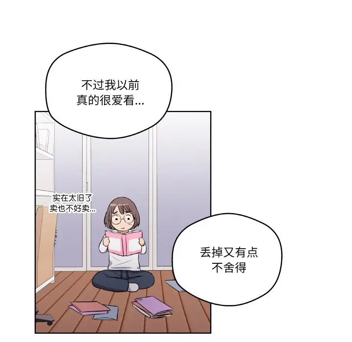 第 1 话_青鹤洞计划