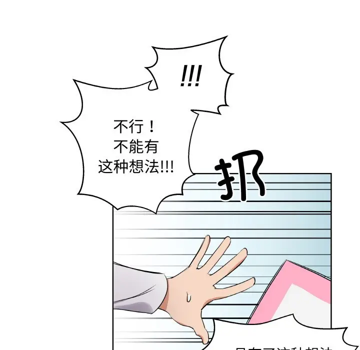 第 1 话_青鹤洞计划