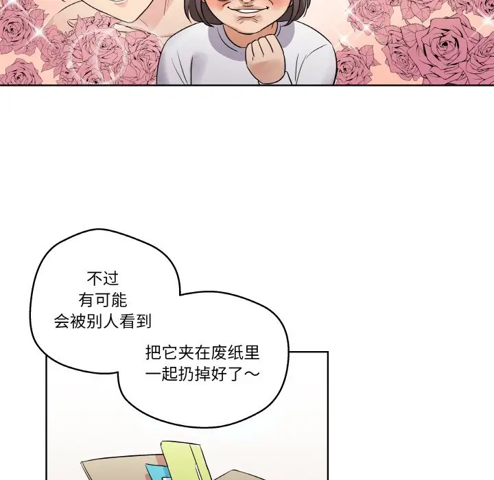 第 1 话_青鹤洞计划