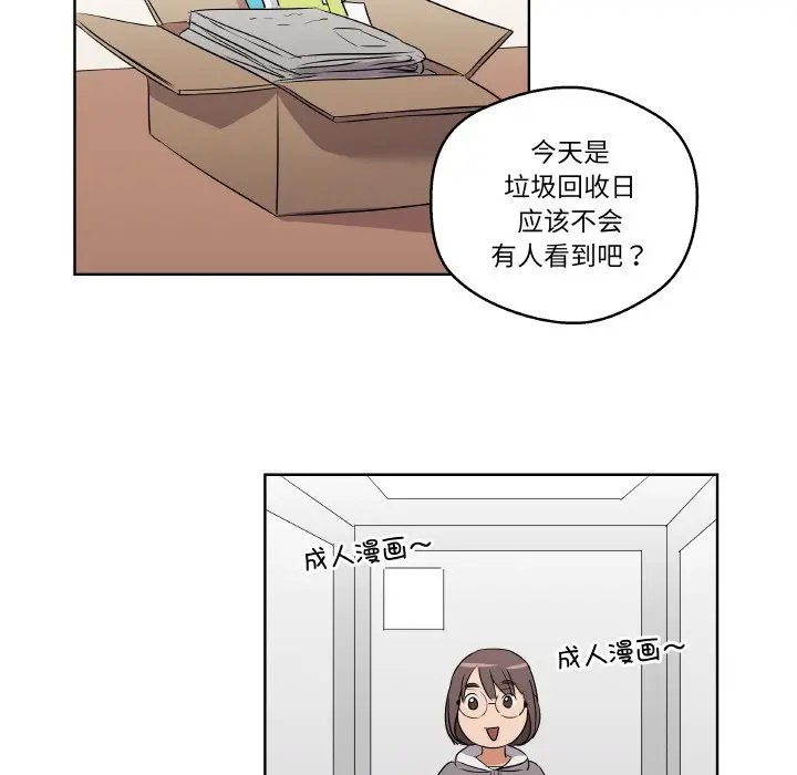 第 1 话_青鹤洞计划