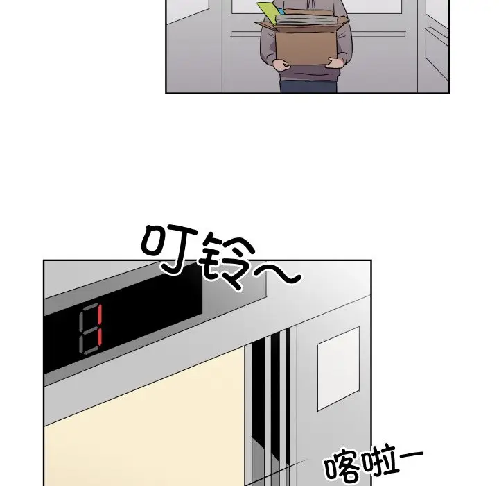 第 1 话_青鹤洞计划