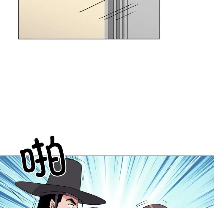 第 1 话_青鹤洞计划