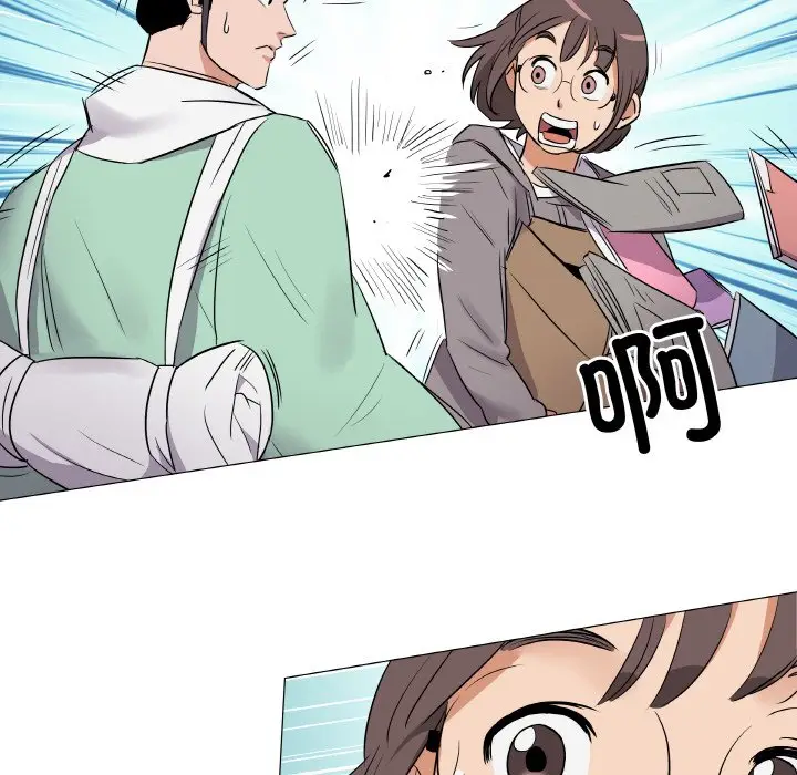 第 1 话_青鹤洞计划