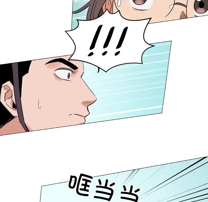 第 1 话_青鹤洞计划