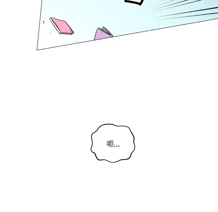 第 1 话_青鹤洞计划
