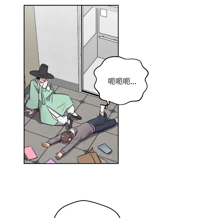 第 1 话_青鹤洞计划