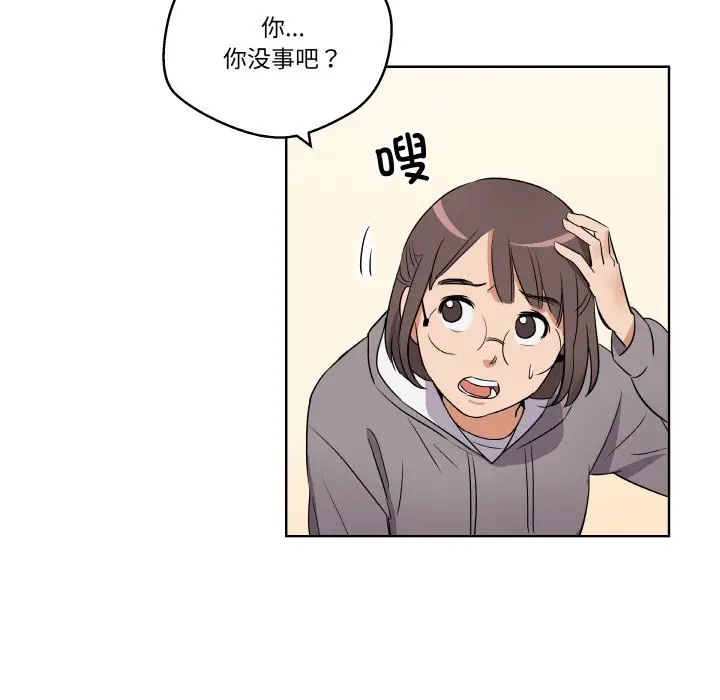 第 1 话_青鹤洞计划