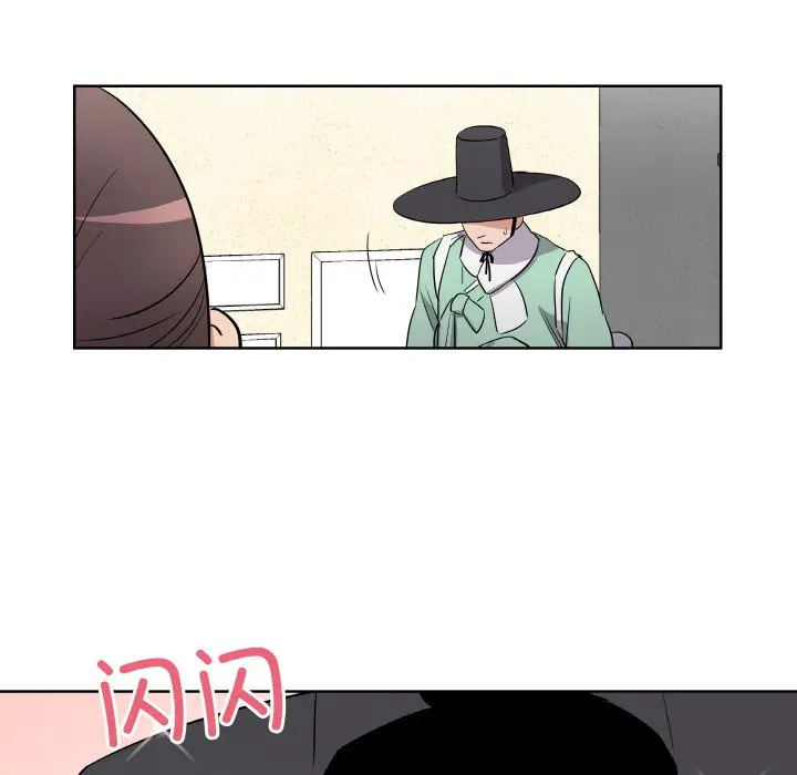 第 1 话_青鹤洞计划