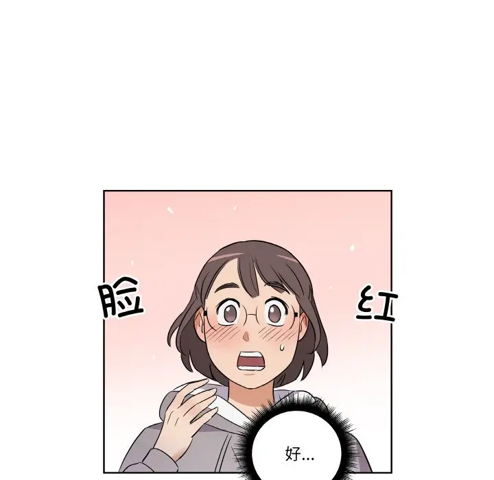 第 1 话_青鹤洞计划