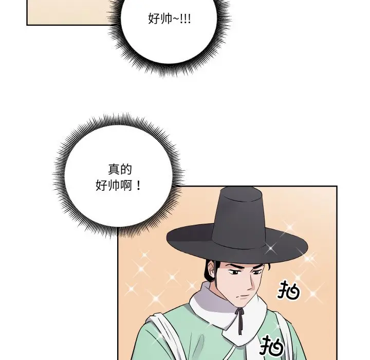 第 1 话_青鹤洞计划