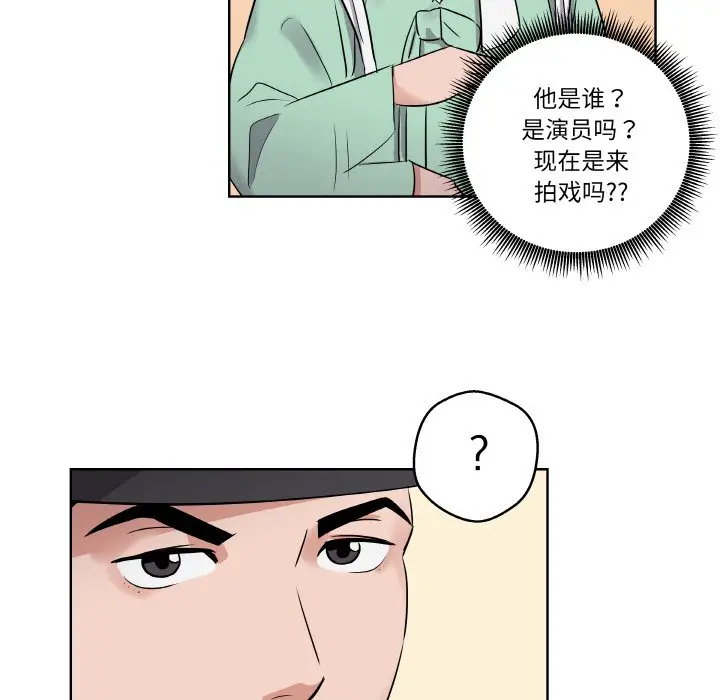 第 1 话_青鹤洞计划