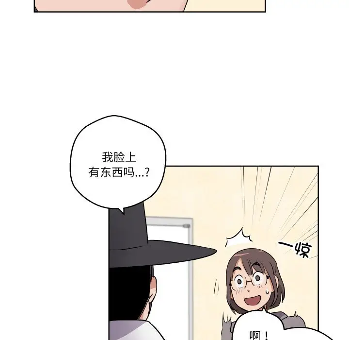 第 1 话_青鹤洞计划