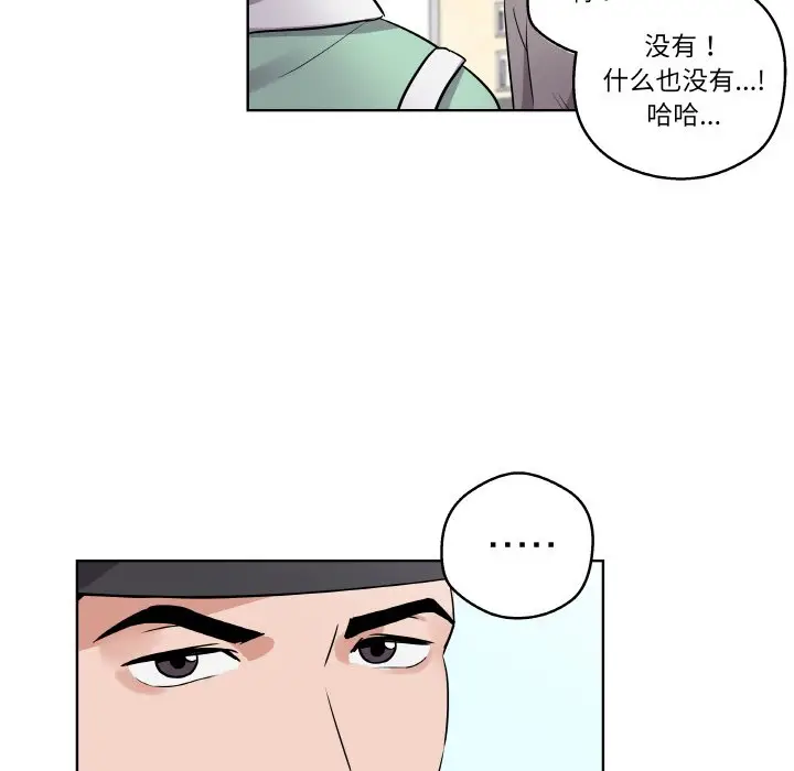 第 1 话_青鹤洞计划