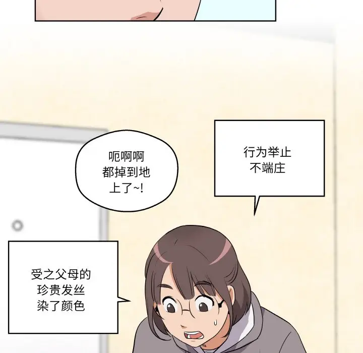 第 1 话_青鹤洞计划