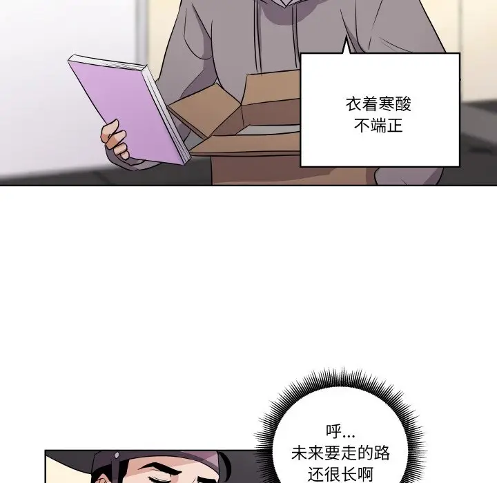 第 1 话_青鹤洞计划