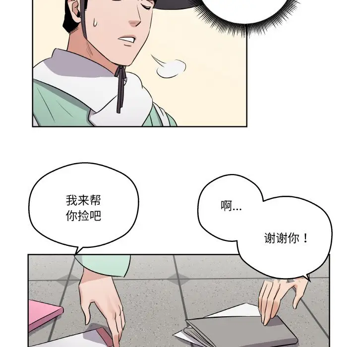 第 1 话_青鹤洞计划