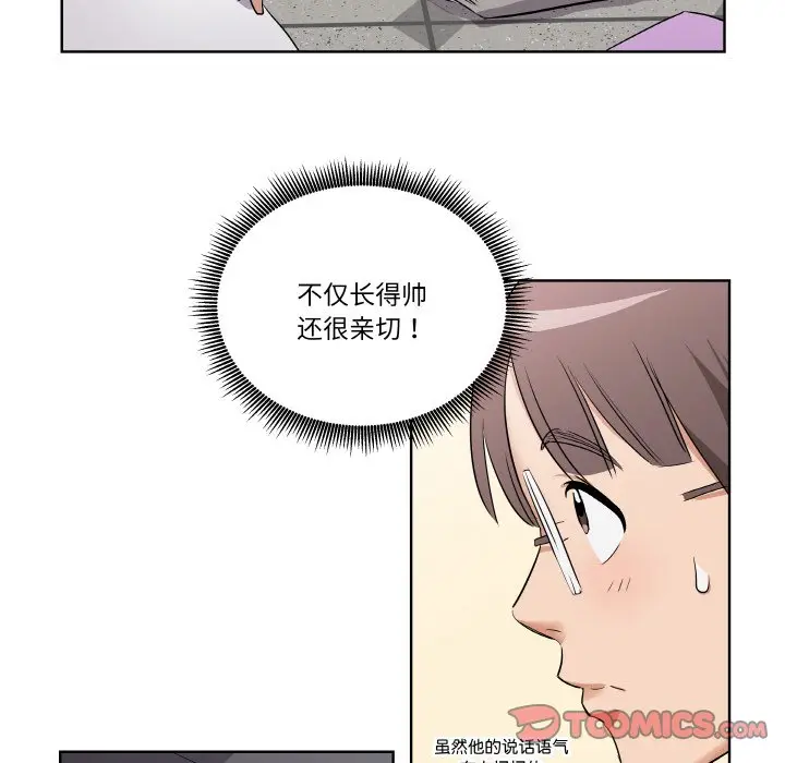 第 1 话_青鹤洞计划