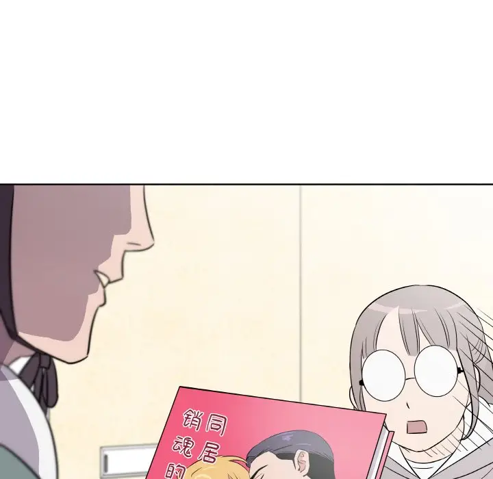 第 1 话_青鹤洞计划