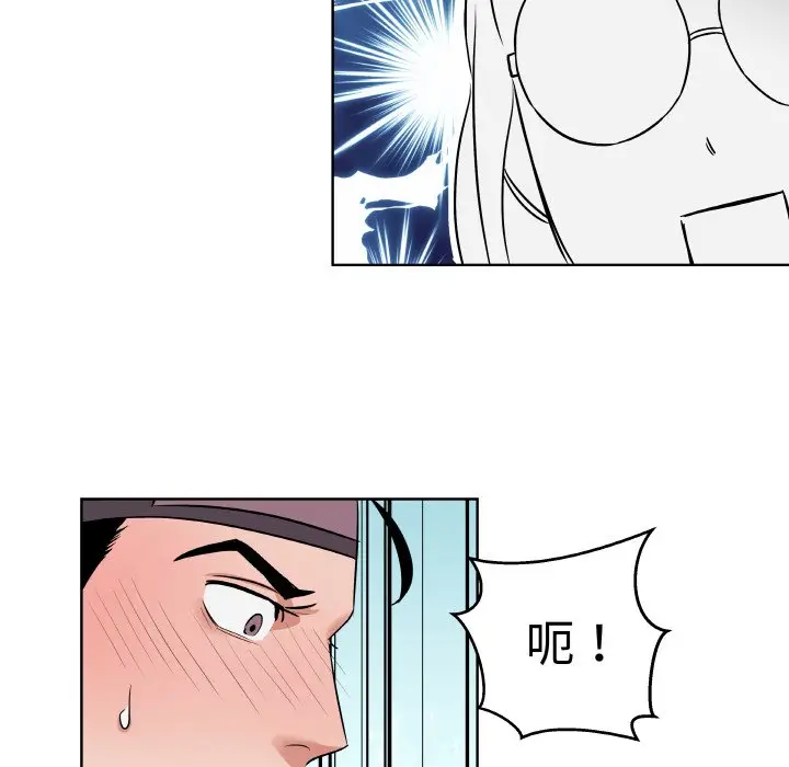 第 1 话_青鹤洞计划