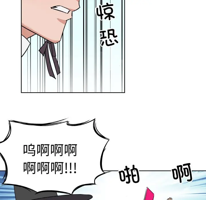第 1 话_青鹤洞计划
