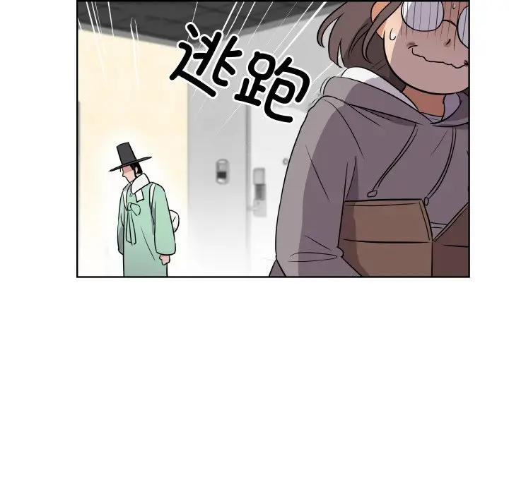 第 1 话_青鹤洞计划