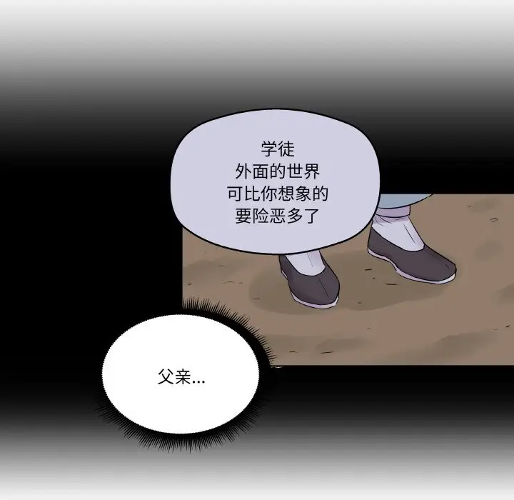 第 1 话_青鹤洞计划