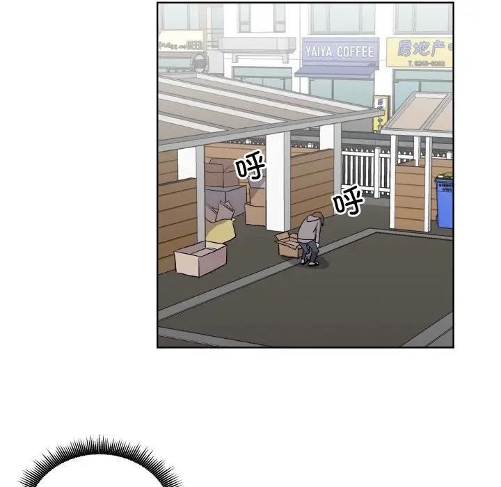 第 1 话_青鹤洞计划
