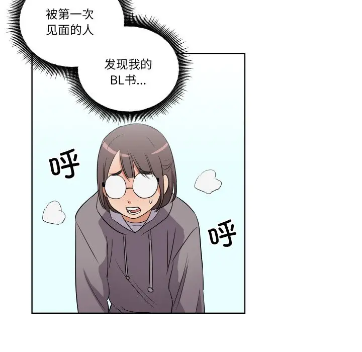 第 1 话_青鹤洞计划