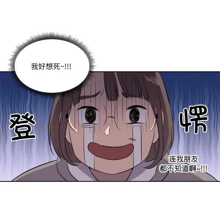第 1 话_青鹤洞计划