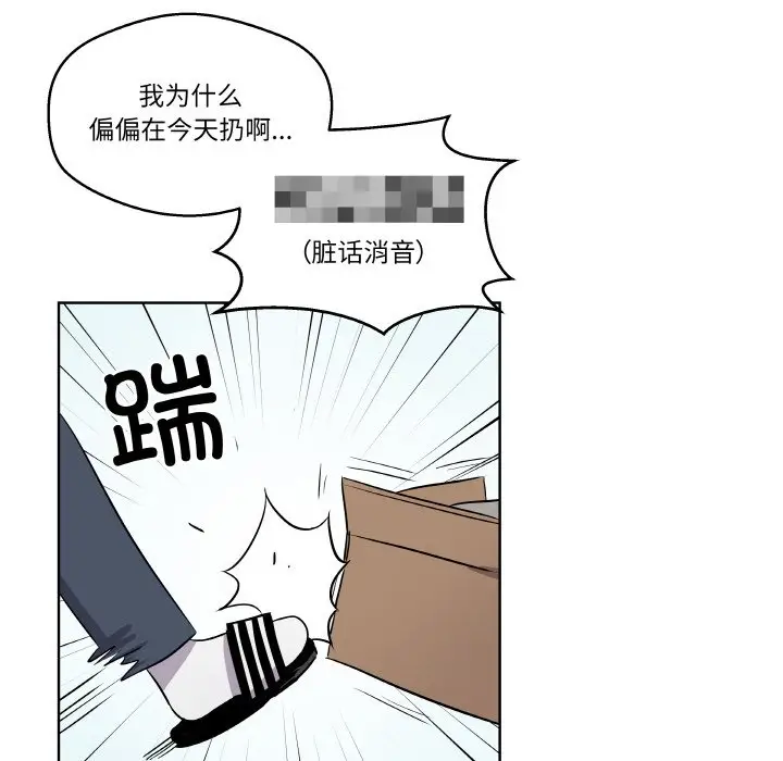 第 1 话_青鹤洞计划