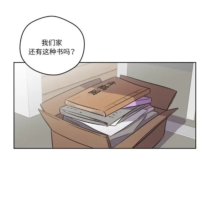 第 1 话_青鹤洞计划