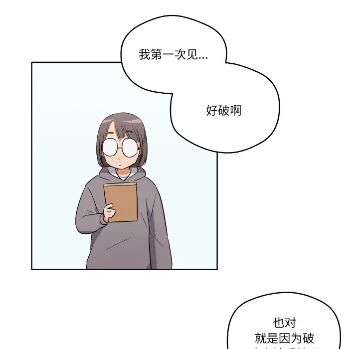 第 1 话_青鹤洞计划