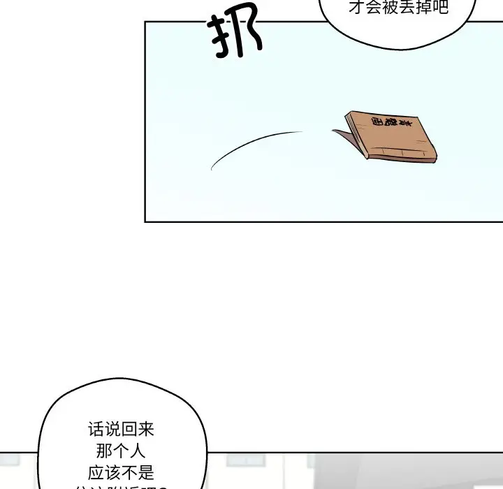 第 1 话_青鹤洞计划